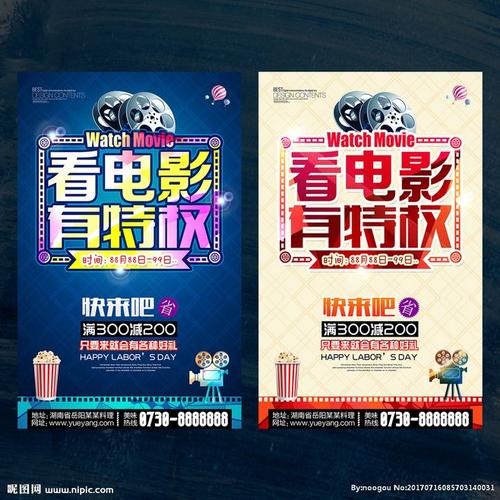 戈斯福办理假文凭